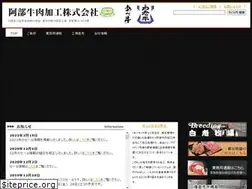 Sites similar to abe-beef.com