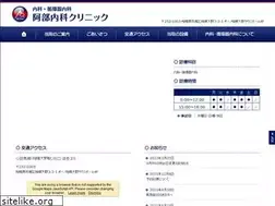 Sites similar to abe-cardiology.com