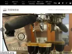 Sites similar to abe-coffeekan.com