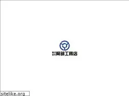 Sites similar to abe-const.co.jp