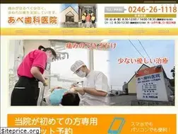 Sites similar to abe-dc1118.com