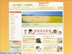 Sites similar to abe-dent.net