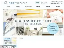 Sites similar to abe-dental.jp