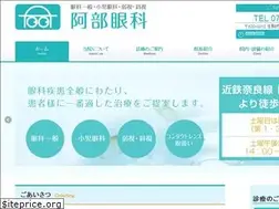 Sites similar to abe-eye-clinic.com