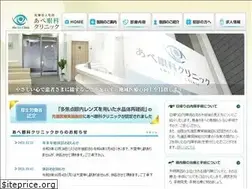 Sites similar to abe-ganka.jp