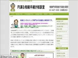 Sites similar to abe-gyoseioffice.com