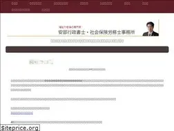 Sites similar to abe-gyousei-fp.com