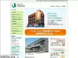 Sites similar to abe-iin.org