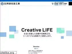 Sites similar to abe-jst.co.jp