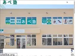Sites similar to abe-juku.com