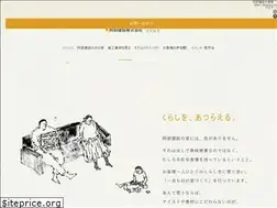 Sites similar to abe-kk.co.jp