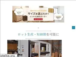 Sites similar to abe-mokkou.jp