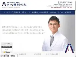 Sites similar to abe-seikei.tokyo