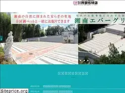 Sites similar to abe-sekizai.co.jp