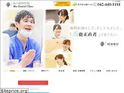 Sites similar to abe-shikaiin.net