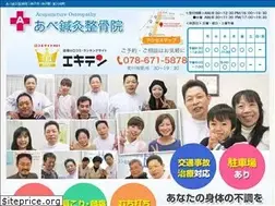 Sites similar to abe-shinkyu.com
