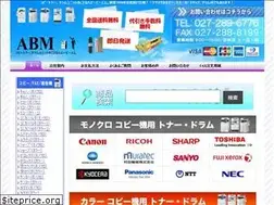 Sites similar to abe-supply.com