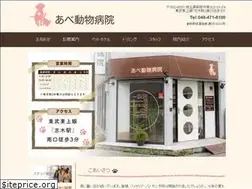 Sites similar to abe-vc.com