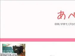 Sites similar to abe3-blog.com