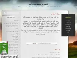 Sites similar to abe87.blogfa.com