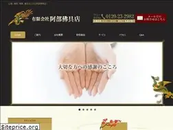 Sites similar to abebutugu.jp
