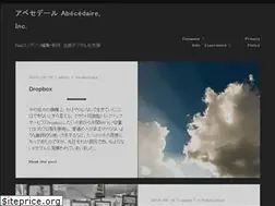 Sites similar to abecedaire.jp