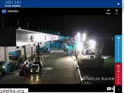 Sites similar to abecho.co.jp