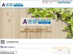 Sites similar to abecli.com