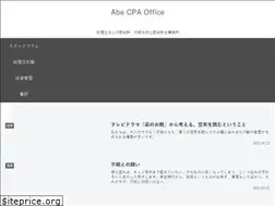 Sites similar to abecpaoffice.com