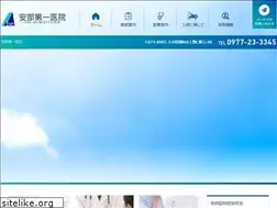 Sites similar to abedaiichi.jp