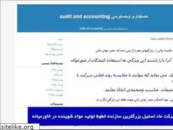 Sites similar to abedan.blogfa.com