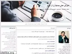 Sites similar to abedi5.blogfa.com