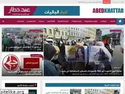 Sites similar to abedkhattar.com