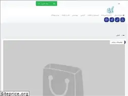 Sites similar to abeefa.com