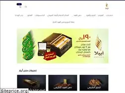 Sites similar to abeelaa.com