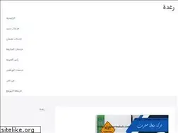 Sites similar to abeermakah.com