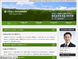 Sites similar to abees.jp