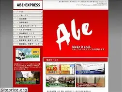 Sites similar to abeexpress.co.jp