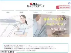 Sites similar to abegiclinic.com
