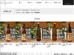 Sites similar to abehachi.jp