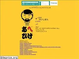 Sites similar to abehige.com