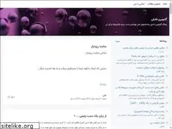 Sites similar to abehzadian.blogsky.com