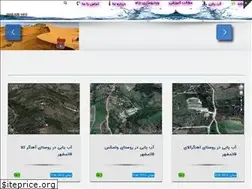 Sites similar to abeiran.ir