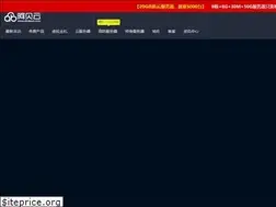 Sites similar to abeiyun.com