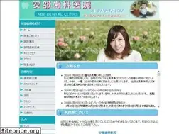 Sites similar to abekamon.com