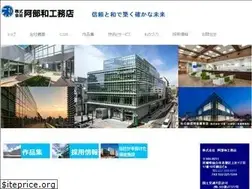 Sites similar to abekazu.co.jp