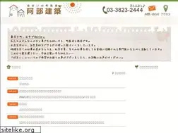 Sites similar to abeken-yanaka.jp