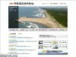 Sites similar to abeken.co.jp