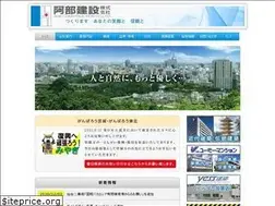 Sites similar to abekensetsu.co.jp