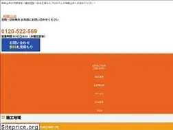 Sites similar to abekentoso.co.jp